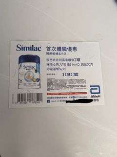 （分類：）位於 。 由 giraffe10 提交（商品編號 1202567878，圖片 1）。簡介： 。