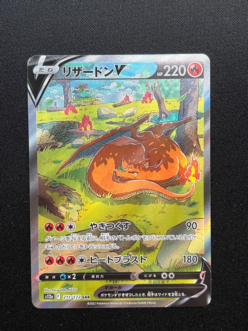 Charizard VSTAR Universe 211/172 SAR Japanese - PSA 10 - JapOn - Foto 7