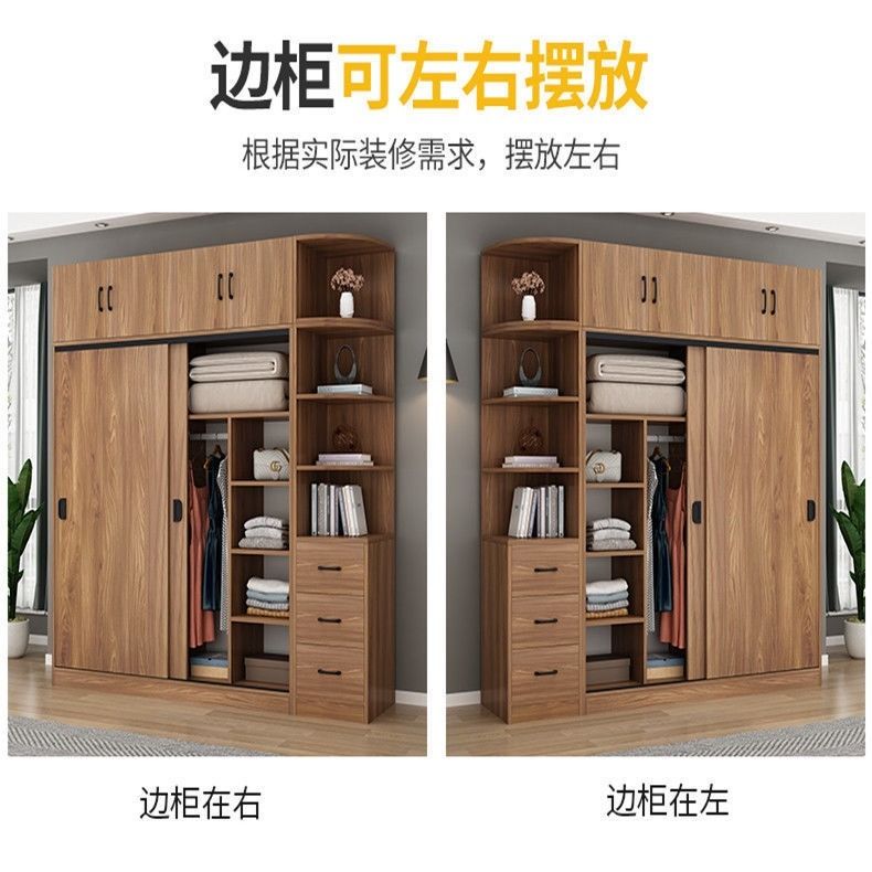 Sliding Door Wardrobe Simple Modern Bedroom Household Storage Children ...