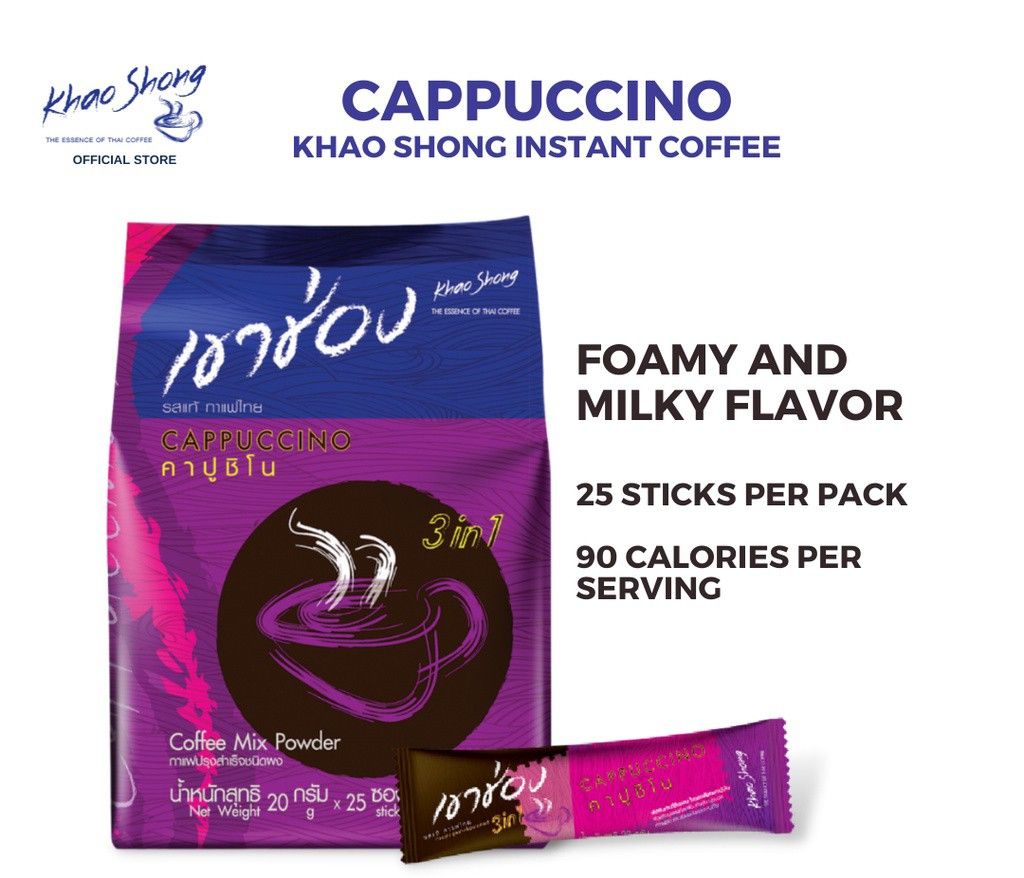 Thailand Coffee (Category: Other Food & Drinks) located in Quezon City. Submitted by katietee (Listing ID 1202628578, Image 2). Description: .
