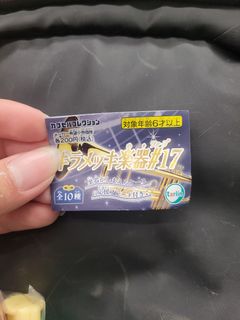(Category: ) located in . Submitted by gakusein (Listing ID 1202604631, Image 1). Description: .