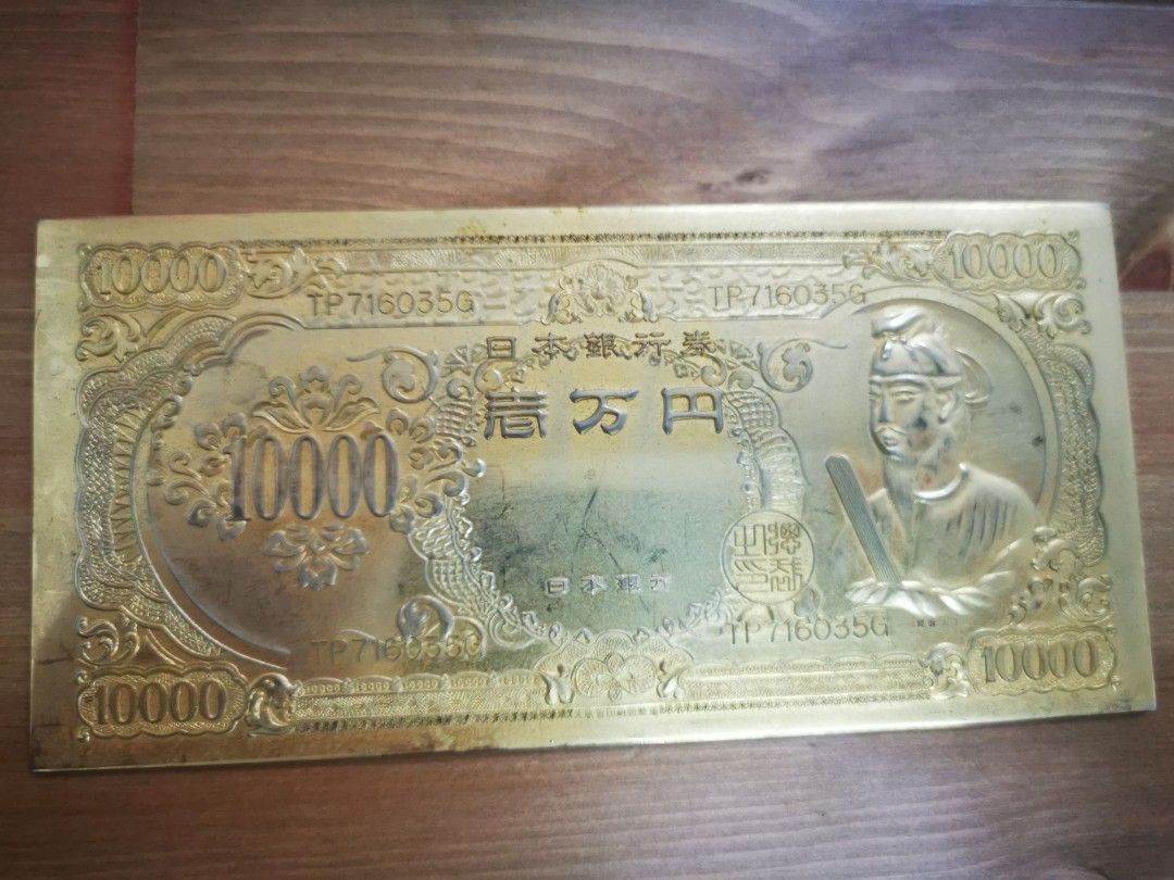 VINTAGE 1972 NIPPON GINKO JAPANESE 10000 YEN 24K GOLDPLATED, Hobbies