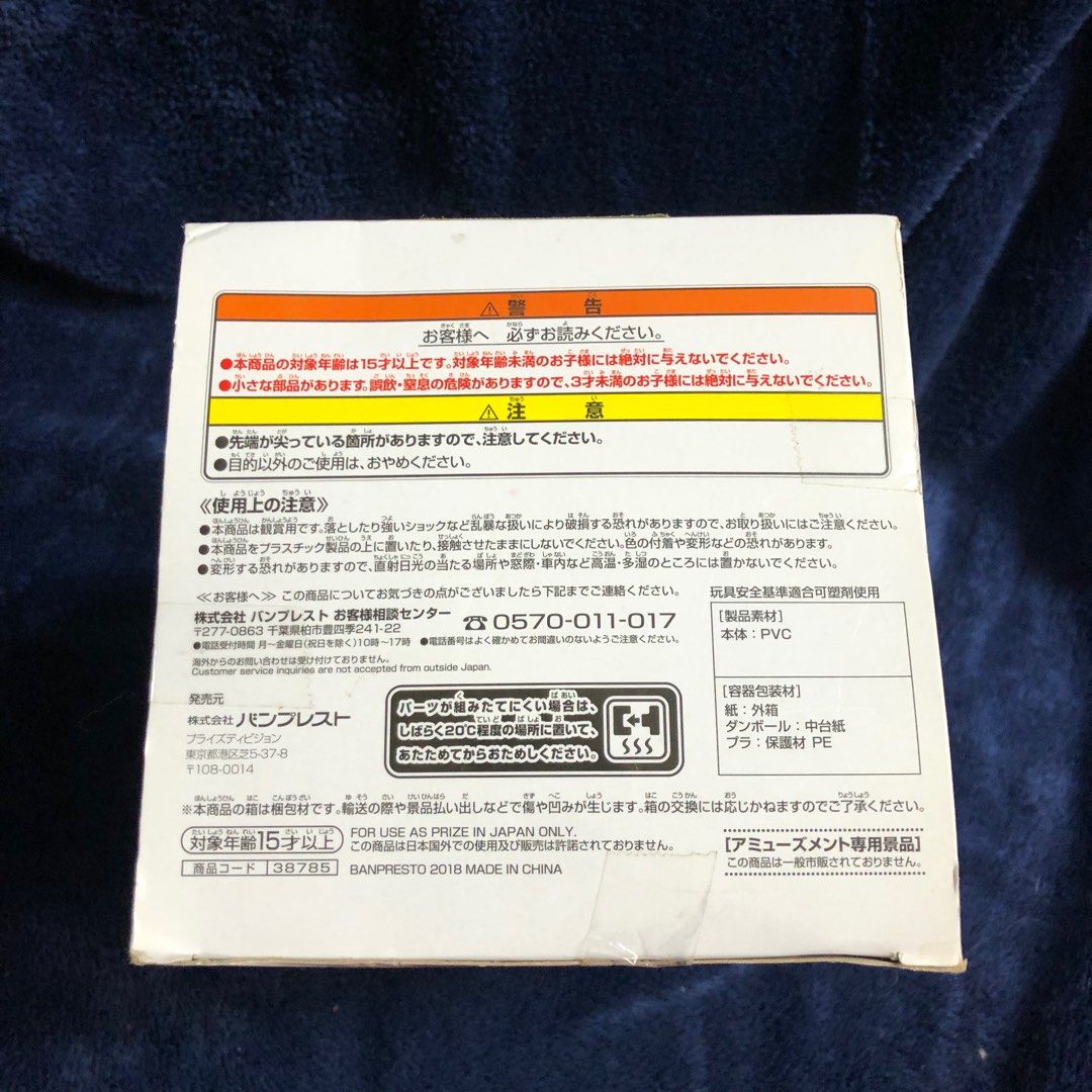 Sword Art Online Code Register Exq Sinon Fig (Sin Caja