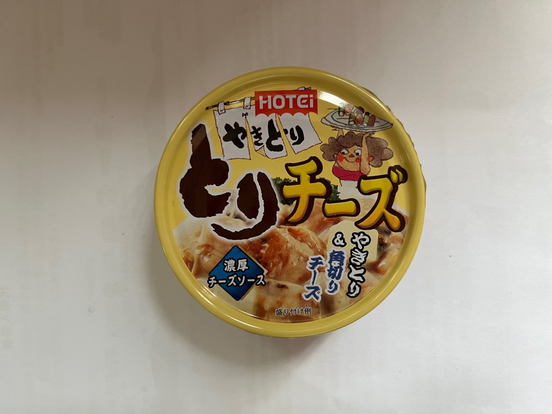減至$9　包裝食物即食食物-　Carousell　日本豪德Hotei　嘢食　燒烤雞肉罐(芝士),　嘢飲,