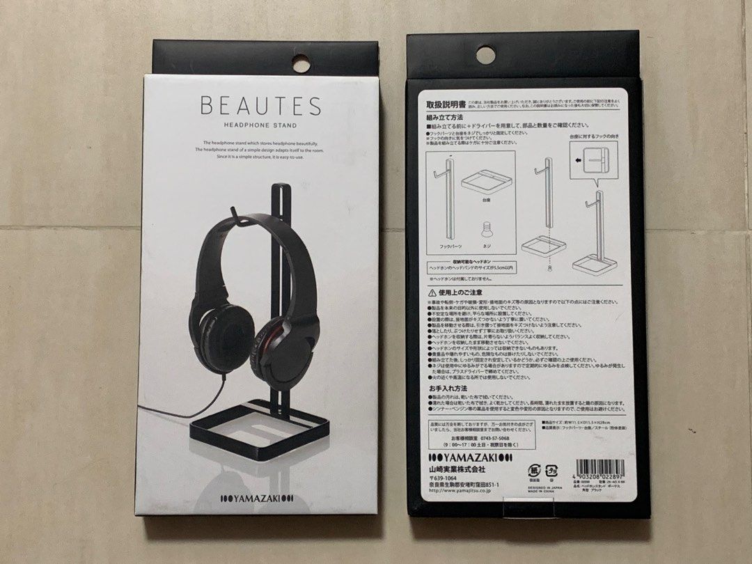 Yamazaki headphone deals stand