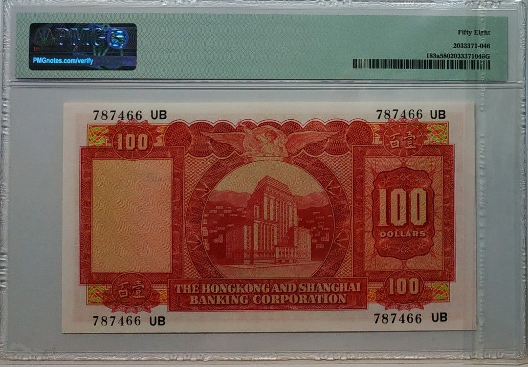 【2024】お歳暮・冬ギフト | 高島屋オンラインスト 小聖書)1959年匯豐銀行$100 PMG58, 收藏品及紀念品 興趣及遊戲, 世界