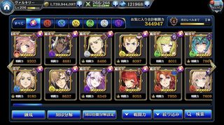 （分類：）位於 。 由 va1kyrie 提交（商品編號 1202715557，圖片 1）。簡介： 。
