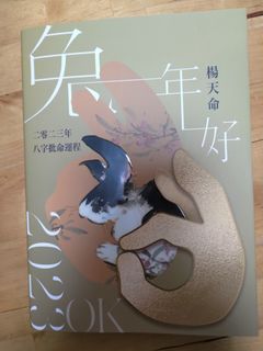 （分類：）位於 。 由 mmllml 提交（商品編號 1202861942，圖片 1）。簡介： 。