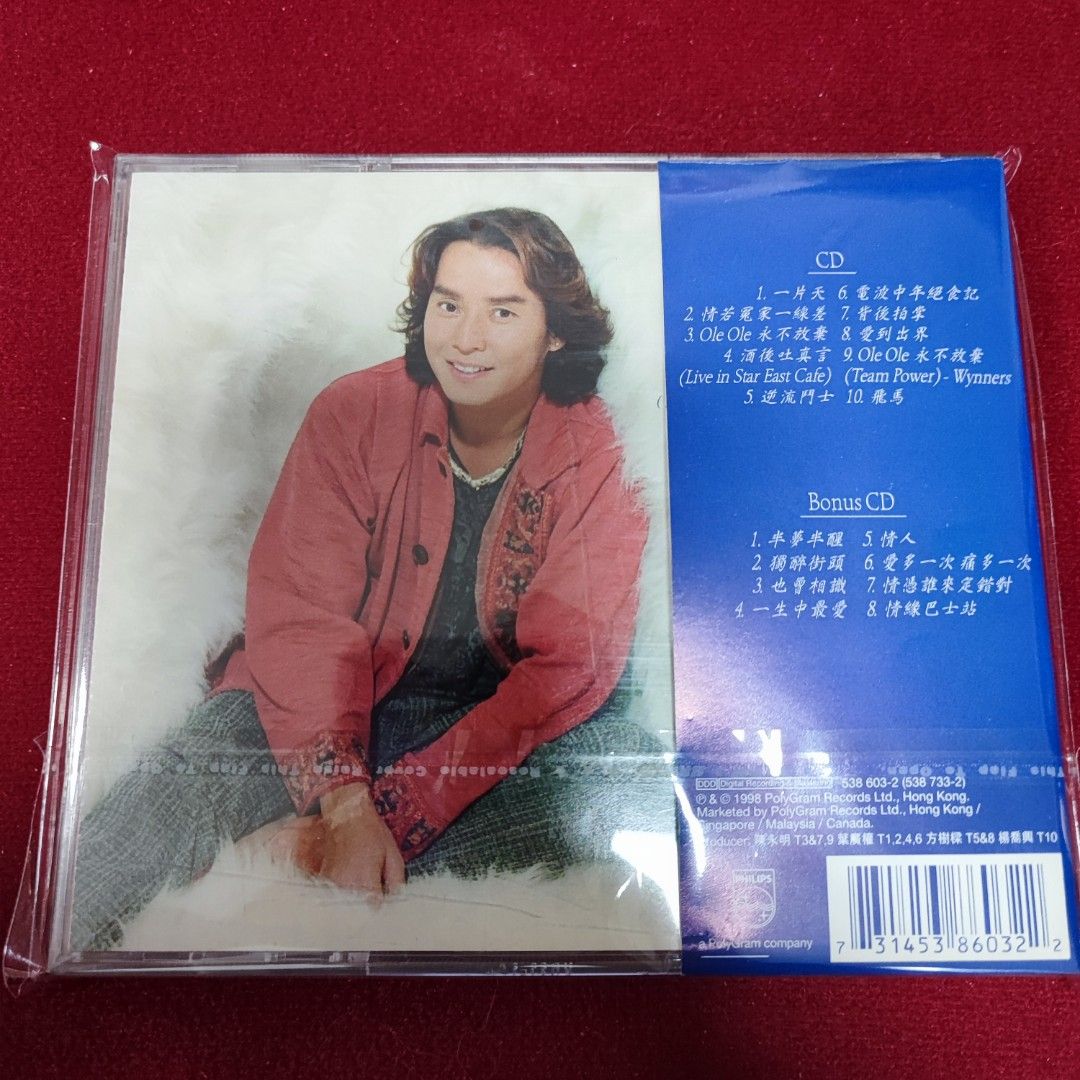 95％new 譚詠麟Alan Tam 飛馬新曲精選專輯2CD / 1998年專輯共