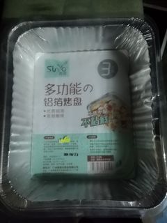 （分類：）位於 。 由 hallky 提交（商品編號 1202747913，圖片 1）。簡介： 。