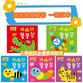 （分類：）位於 。 由 kathy00110 提交（商品編號 1202825453，圖片 1）。簡介： 。