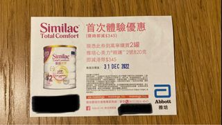 （分類：）位於 。 由 monique_yip 提交（商品編號 1202848750，圖片 1）。簡介： 。