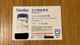 （分類：）位於 。 由 monique_yip 提交（商品編號 1202847930，圖片 1）。簡介： 。