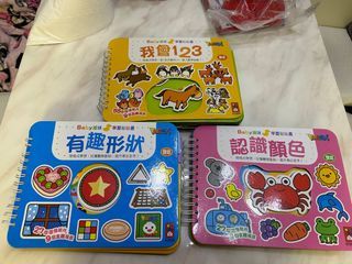 貼貼書 考幼稚園必備