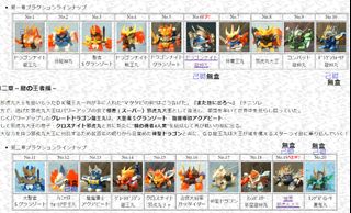 （分類：）位於 。 由 J_Store_J 提交（商品編號 1202900935，圖片 1）。簡介： 。
