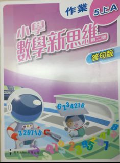 （分類：）位於 。 由 mliu2 提交（商品編號 1202841748，圖片 1）。簡介： 。