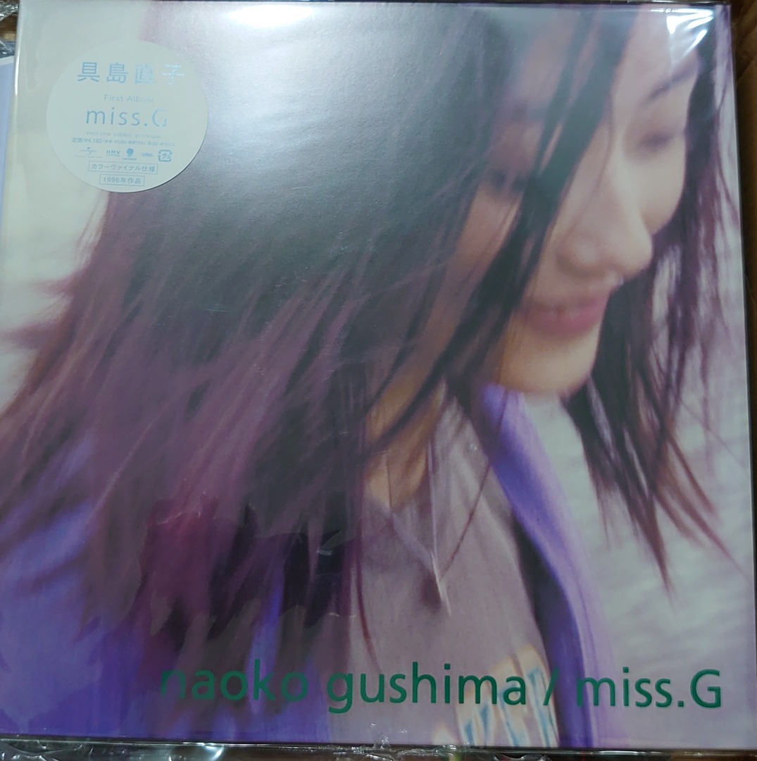 具島直子/ miss.G (藍色LP), 興趣及遊戲, 音樂樂器& 配件, 音樂與媒體 