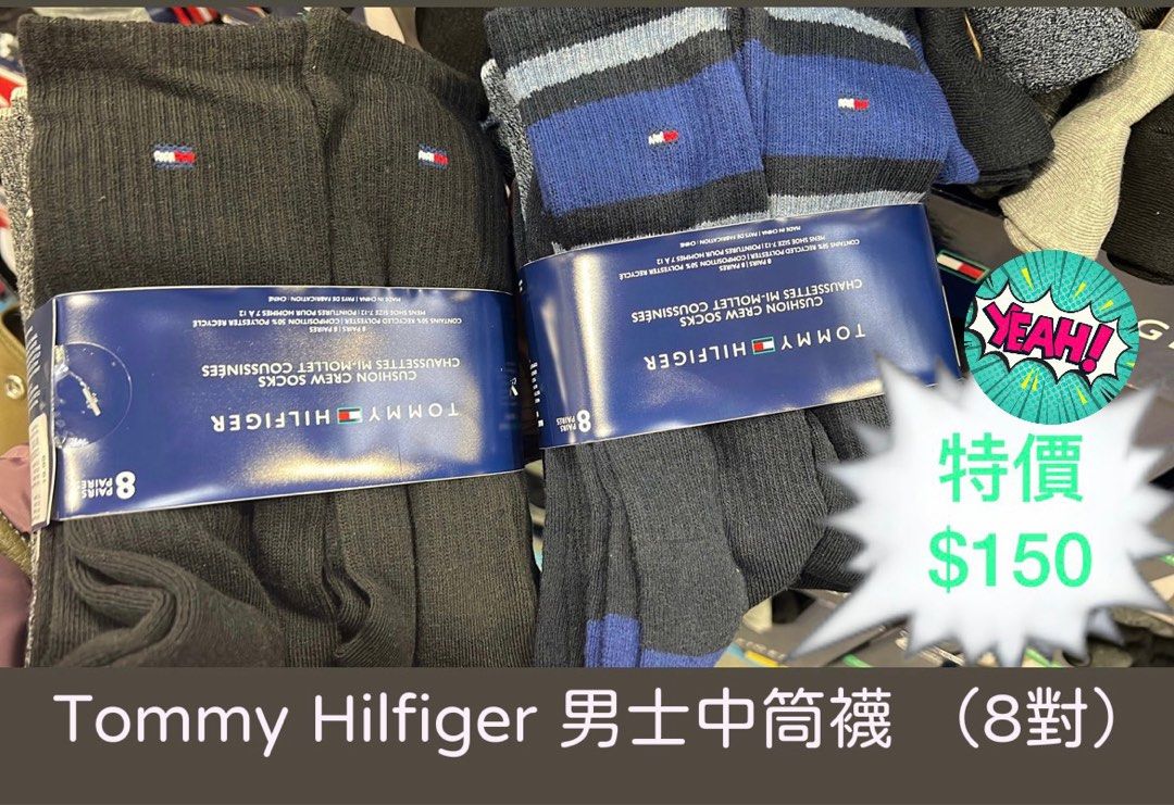 Tommy hilfiger poma sale