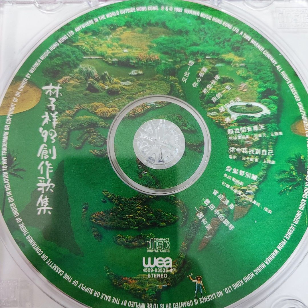 林子祥George Lam 林子祥93'創作歌集專輯CD / 1993年舊版無IFPI # 碟面近完美缺歌詞, 興趣及遊戲, 音樂、樂器& 配件, 音樂與媒體- CD 及DVD - 林子祥George Lam 林子祥93'創作歌集專輯CD / 1993年舊版無IFPI # 碟面近完美缺歌詞, 興趣及遊戲, 音樂、樂器& 配件, 音樂與媒體- CD 及DVD -