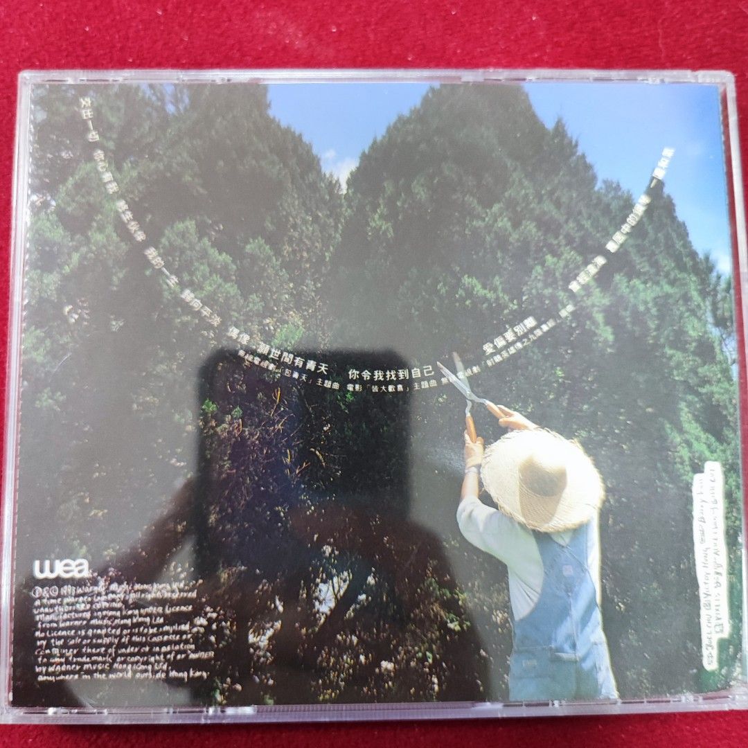 林子祥George Lam 林子祥93'創作歌集專輯CD / 1993年舊版無IFPI # 碟面近完美缺歌詞, 興趣及遊戲, 音樂、樂器& 配件, 音樂與媒體- CD 及DVD - 林子祥George Lam 林子祥93'創作歌集專輯CD / 1993年舊版無IFPI # 碟面近完美缺歌詞, 興趣及遊戲, 音樂、樂器& 配件, 音樂與媒體- CD 及DVD -