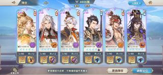 （分類：）位於 。 由 chris090984 提交（商品編號 1202812340，圖片 1）。簡介： 。