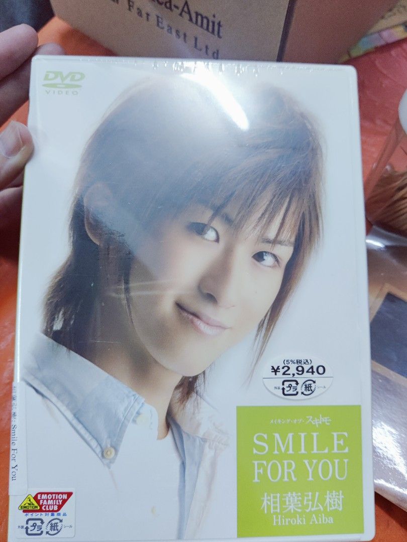 相葉弘樹Smile for you DVD全新