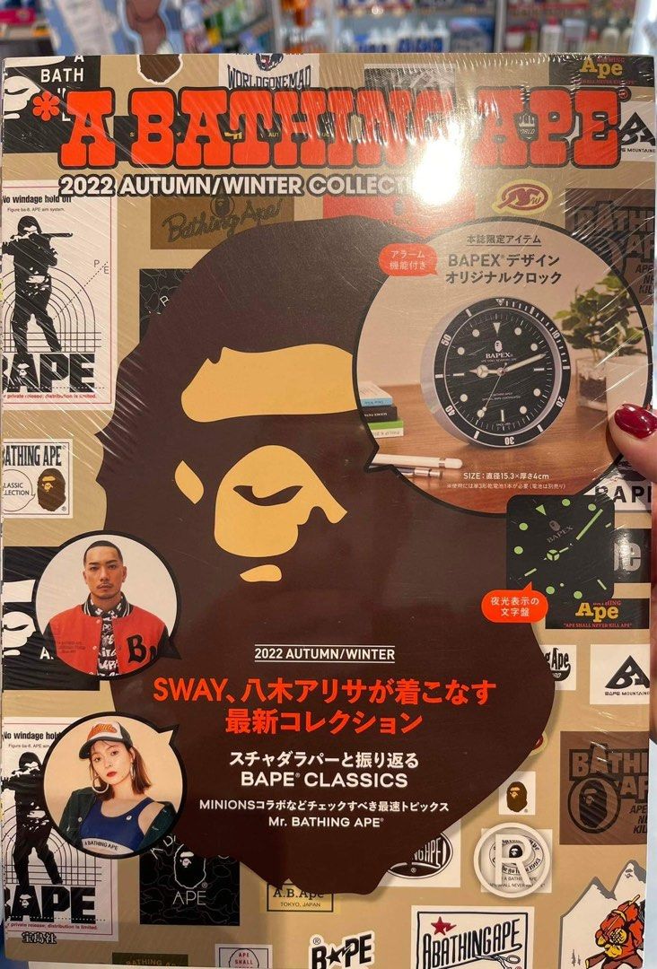 Bape Table Alarm Clock (Category: Clocks) located in Mandaluyong City. Submitted by manolodoce404 (Listing ID 1202725845, Image 1). Description: Bape Table Alarm Clock P3000 Brand New Pick Up in Mandaluyong or shipping.