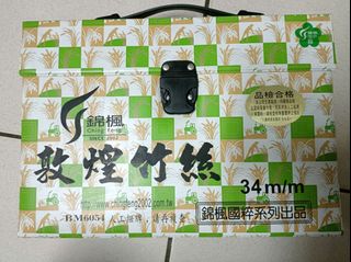 由 ju_chang (刊登 ID 1202811130，圖片 1) 提交，位於 的 (類別：)，說明：。
