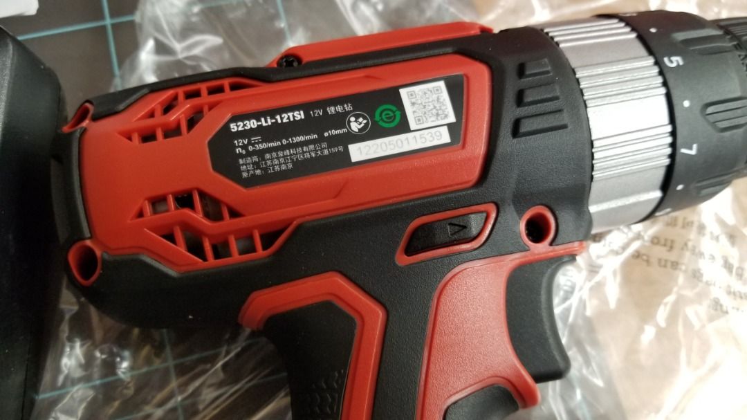 Devon 大有 三合一電批套裝 12v 3合1 石屎批 沖擊批 震動批 電批 1電1機1充電器 全新有保養, 傢俬＆家居, 其他, 家居改善 ...