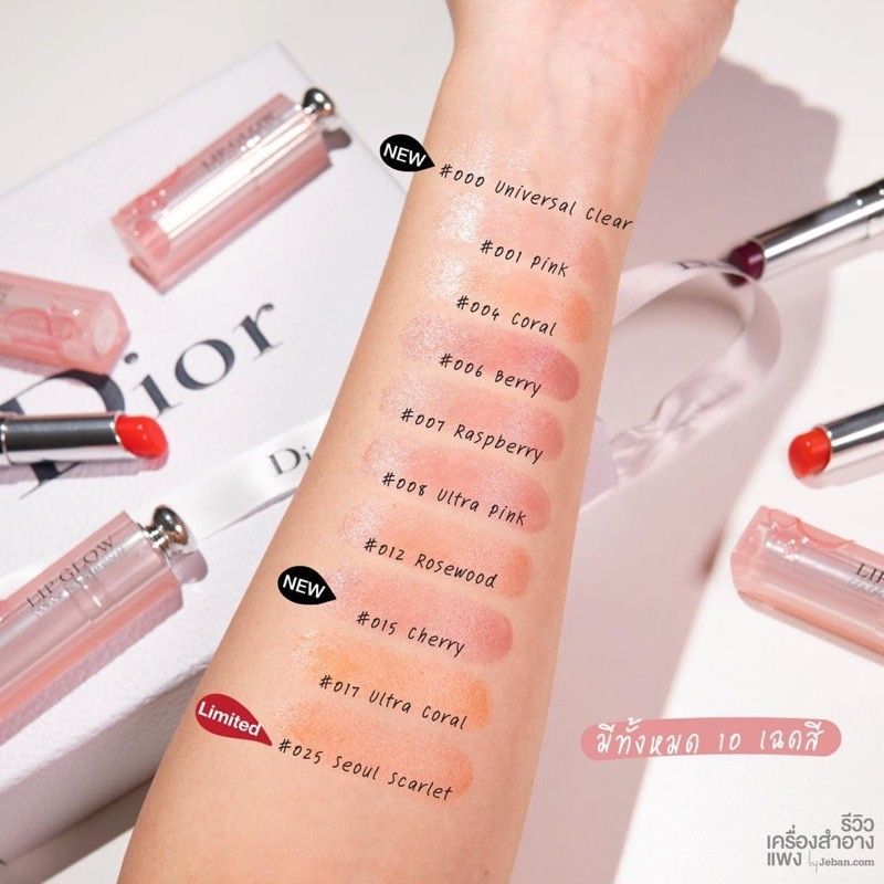 Son Dưỡng Dior Addict Lip Glow Màu 007 Raspberry  Rosies House