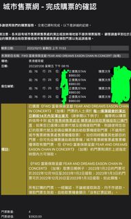 （分類：）位於 。 由 son0o 提交（商品編號 1202899450，圖片 1）。簡介： 。