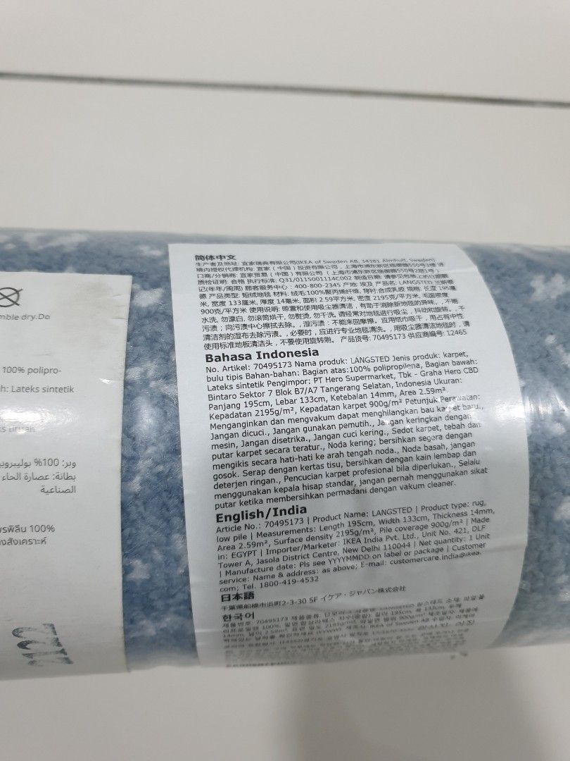 IKEA LANGSTED Rug Light blue Carpet, Furniture & Home Living, Home