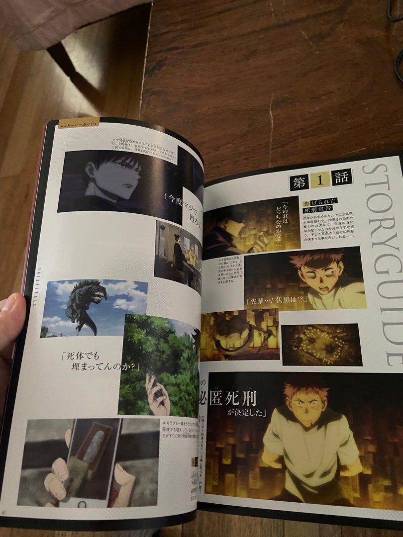 Jujutsu Kaisen Anime Official Start Guide (Category: Comics & Manga) located in Quezon City. Submitted by lingaloo (Listing ID 1202708879, Image 3). Description: - read once - in good condition - RFS: Declutter.