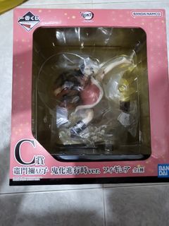 Kimetsu No Yaiba, Demon Slayer Ichiban Kuji Prize C The City where Demons Dwell Nezuko Kamado Figure