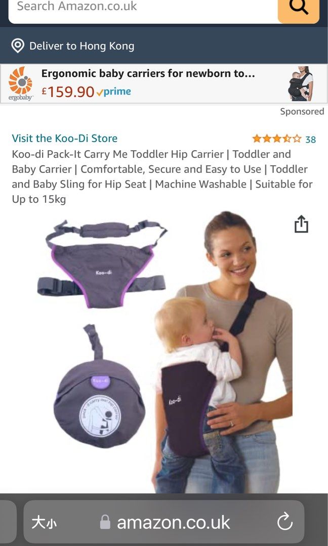 Koo di hip carrier outlet