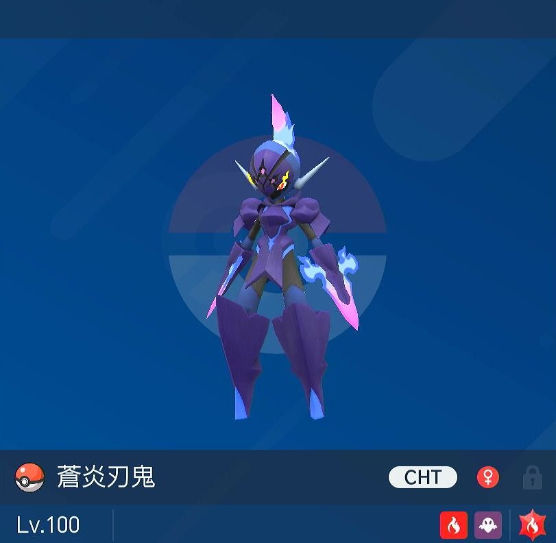 Lv100 異色蒼炎刃鬼6v 送大師球pokemon寶可夢朱紫 電子遊戲 電子遊戲 Nintendo 任天堂 Carousell