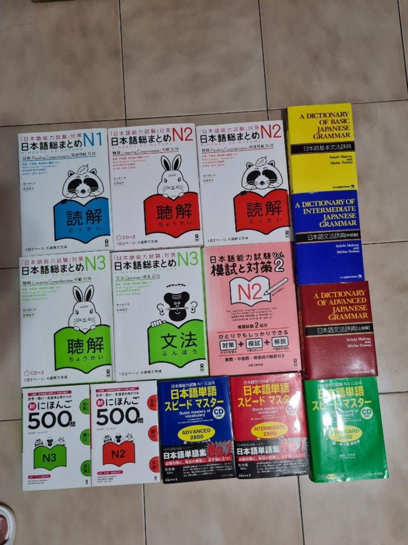 Japanese Learning Guide N1, N2, N3 Japanese learning guide, Hobbies & Toys, Books & Magazines ...