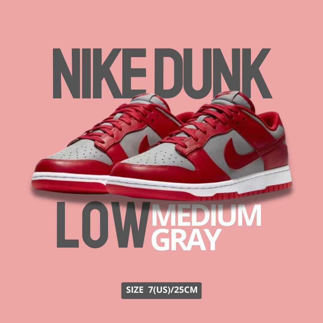 dunk low navy grey