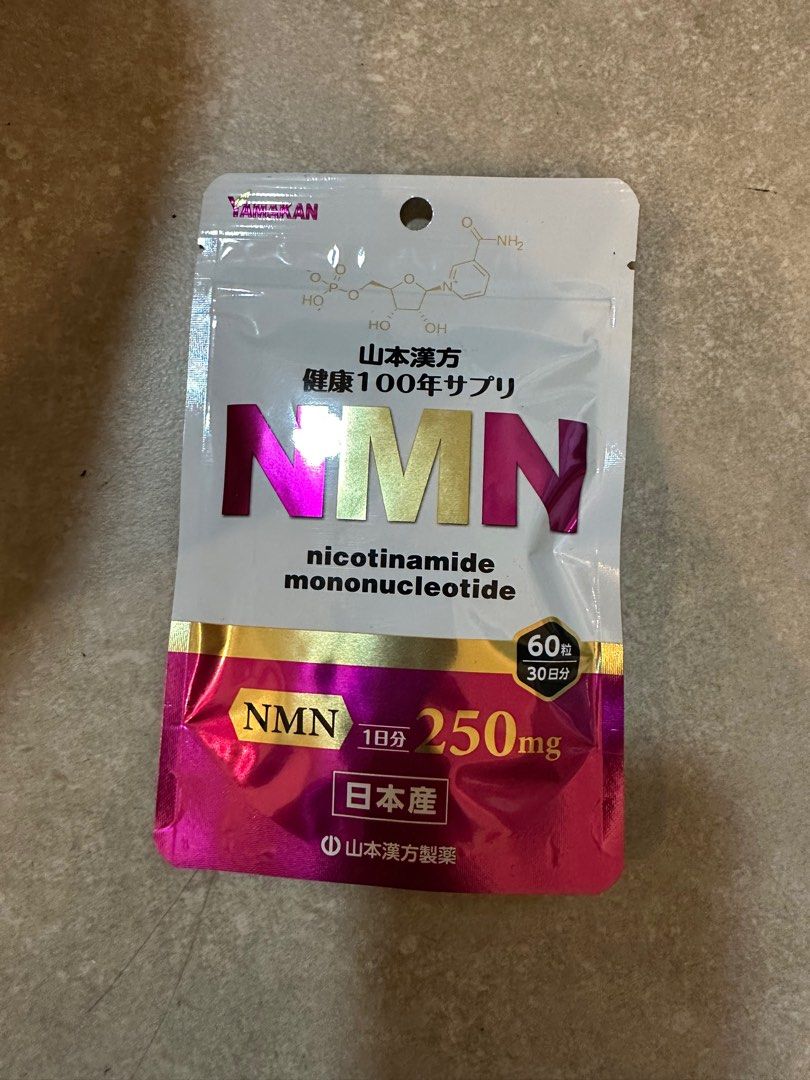 新作入荷!!】 NMN (350mg/錠，20錠/盒) GOLD 350mg 綠恩新視界NMN葉黃