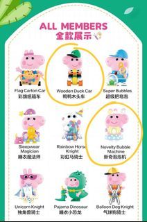 Peppa Pig Game Time Pop Mart