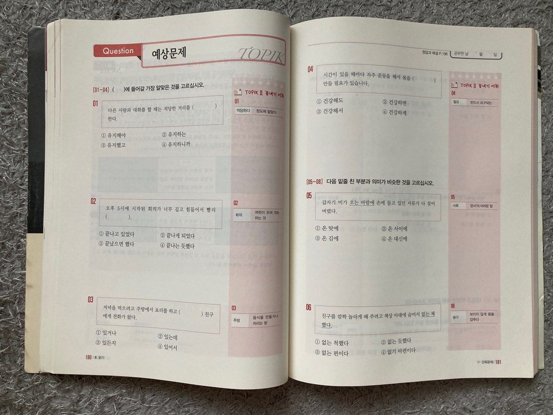 PERFECT TOPIK BOOK 2 (for TOPIK Level 3-5 with writing) Book Reviewer ...