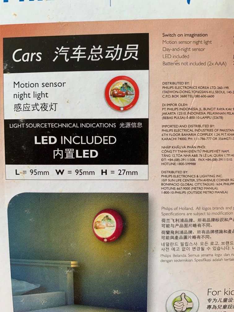 Philips LED motion sensor night light, Babies & Kids, Baby Nursery