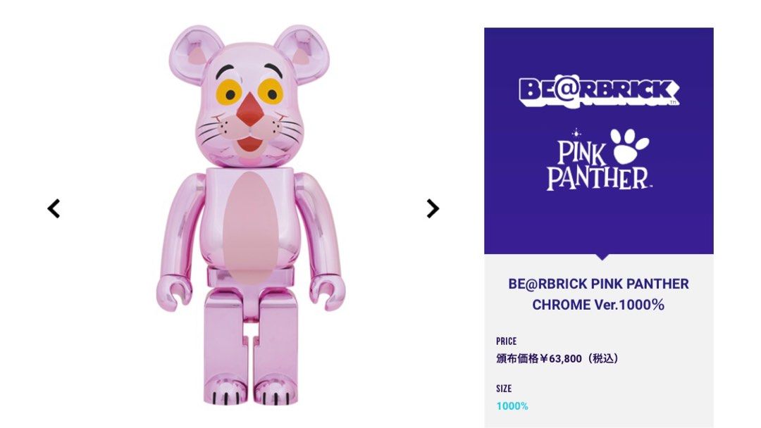 PINK PANTHER CHROME 1000% BEARBRICK, 興趣及遊戲, 玩具& 遊戲類