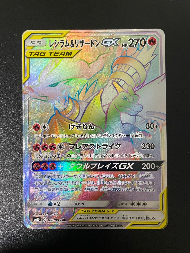 rare gold pokemon cards charizard Charizard Vstar 2022 Pokemon Japanese S9 #118 PSA 10 – Yamacardo
