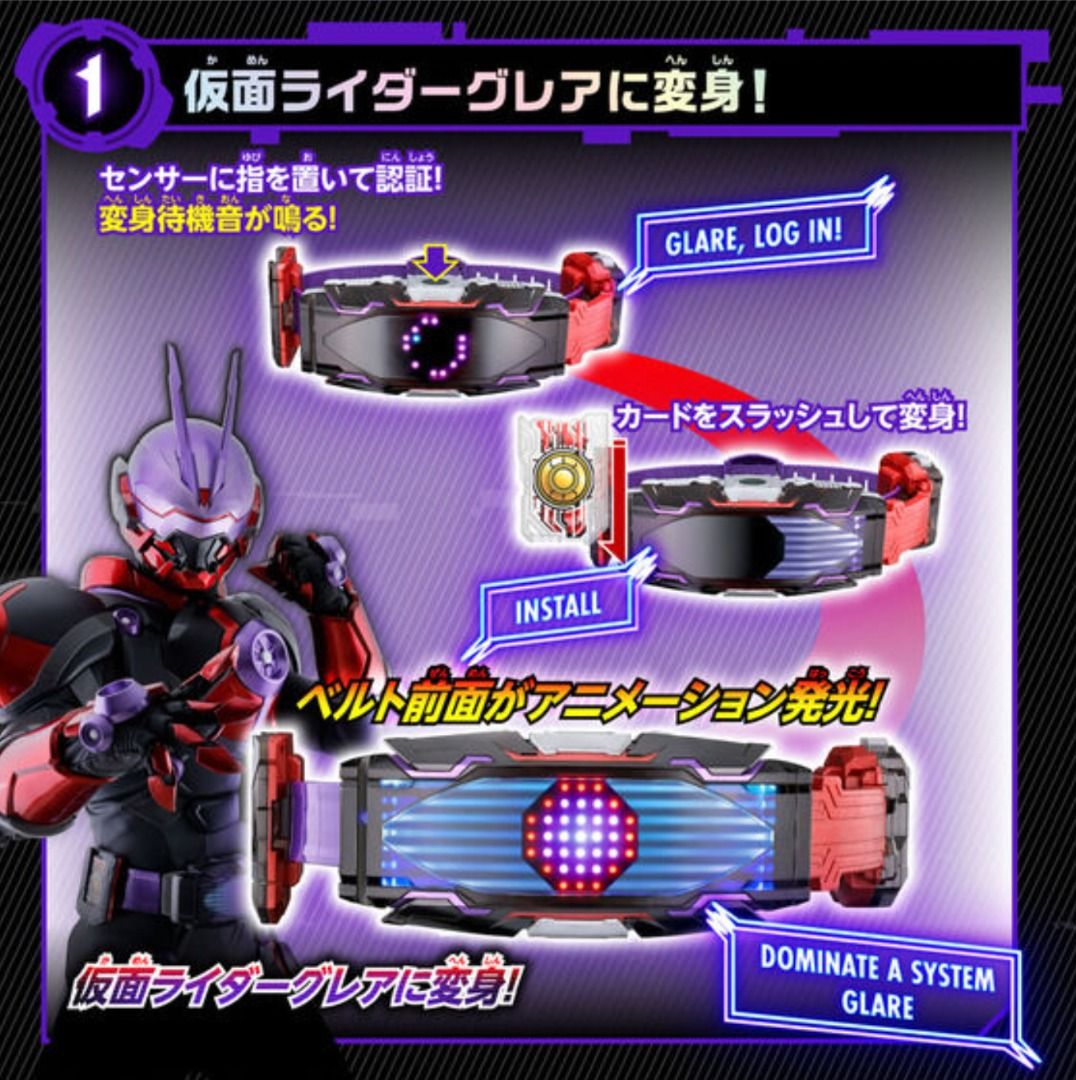 預訂Preorder][Bandai HK行版Bandai預訂]仮面ライダーギーツ変身ベルト