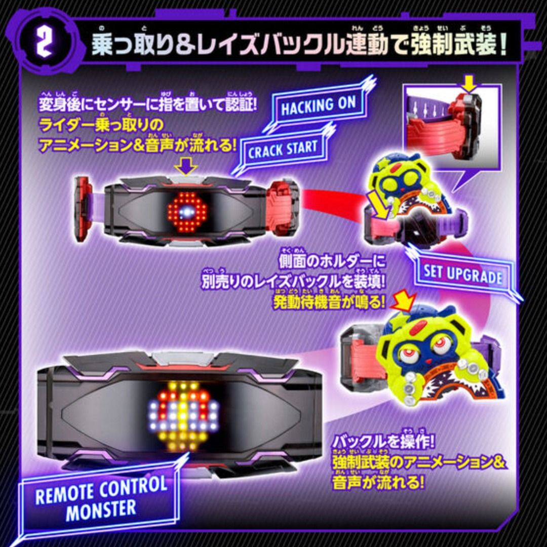 預訂Preorder][Bandai HK行版Bandai預訂]仮面ライダーギーツ変身ベルト