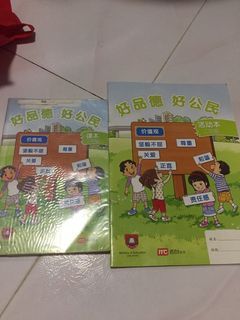 Primary 2 Chinese CCE Books