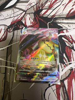 （分類：）位於 。 由 kta01 提交（商品編號 1202868810，圖片 1）。簡介： 。