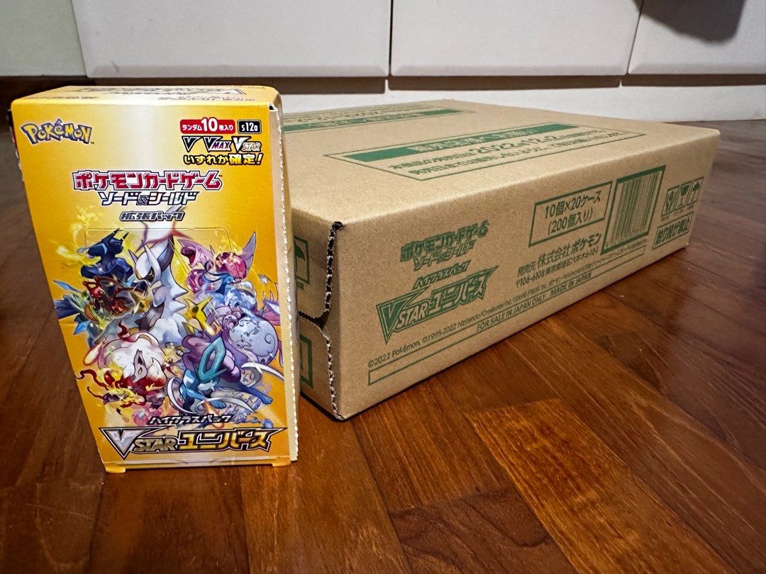 vmax universe booster box Pokemon Vstar - (Japanese) Shield era features some of the most incredible and awe Pokemon TCG Japanese VSTAR Universe