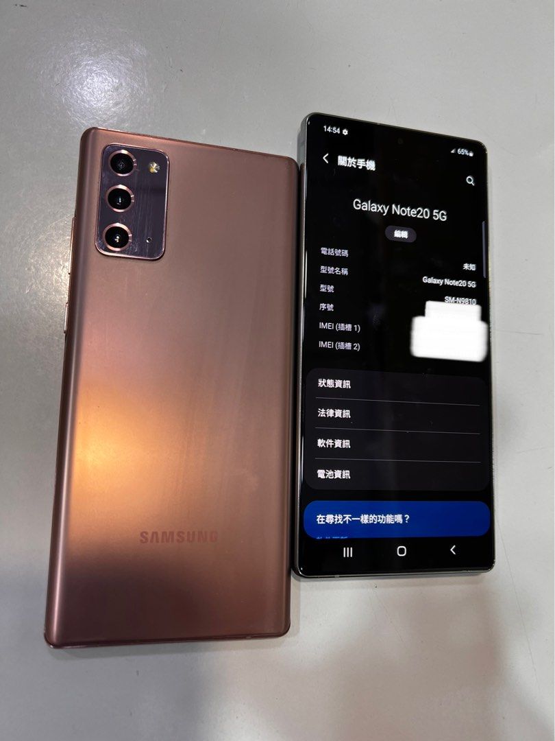 Galaxy Note20Ultra 5G 256GB香港版とWatch46mmスマートフォン/携帯電話 - kirstenmomsen.com
